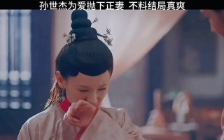 《以正妻成长攻略》——为了爱情与命运抗争的女性成长故事（成长故事｜女性角色｜婚姻抉择｜自我成全）