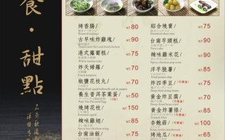 以食物语普茶料理技能强度介绍（解析游戏中的料理系统，掌握正确的烹饪方法）