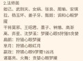 钟馗无情出装顺序铭文攻略（击败对手，无情而至）