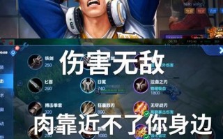 王者荣耀后羿96期出装攻略（超详细攻略分享，助你登顶荣耀王者！）