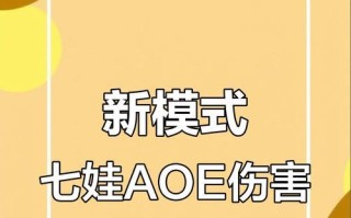 《葫芦娃游戏七娃攻略大全》（成为游戏中无敌的七娃，快速通关攻略揭秘！）