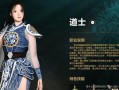 《掌握世界传奇手游攻略的终极指南》（成为传奇冒险家的关键秘籍）