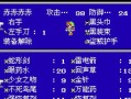 征服最终幻想3迷宫（实用技巧、宝物位置及Boss战策略，助你尽快闯过关！）