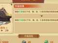 天黑后的检查游戏攻略（揭秘游戏规则，掌握关键技巧，从新手到高手一步到位！）