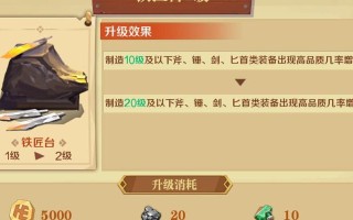 天黑后的检查游戏攻略（揭秘游戏规则，掌握关键技巧，从新手到高手一步到位！）