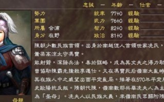 血色衣冠出装攻略（教你如何巧妙搭配血色衣冠，展现个人风格）
