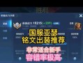 亚瑟打野攻略（解锁亚瑟打野的最强装备和铭文搭配，让你在战场中无敌！）