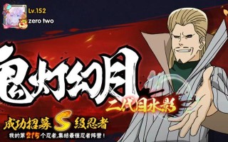 火影忍者手游攻略（从菜鸟到火影，一步步揭开忍者的奥秘）