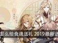 《食物语》游戏金玉满堂获得方法攻略（打造美食王国，一步步走向财富自由）