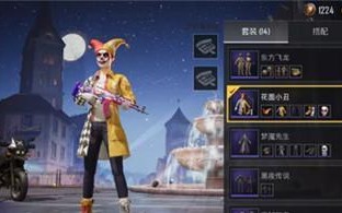 粉红狂欢，如何玩转pinkward小丑攻略（精选15个实用装备，助你成为小丑王者）