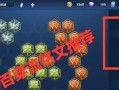 张大仙铭文出装攻略贴吧（亲身经历分享，带你打造最强张大仙）
