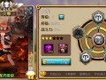 盗梦英雄游戏攻略（如何提升技能，打败敌人、解开谜题，成为最强梦境盗贼）