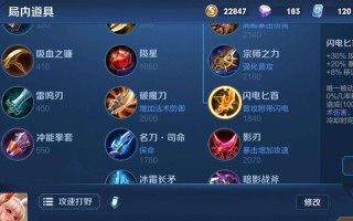 国服公孙离出装攻略（击碎敌阵的无双法师-公孙离）