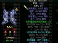 问道手游装备升级攻略（掌握装备升级技巧，让你在问道手游中无往不胜！）