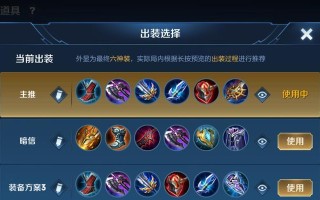 魔兽怀旧服召唤师出装攻略（打造无敌召唤士，让你在魔兽世界怀旧服中独步江湖！）