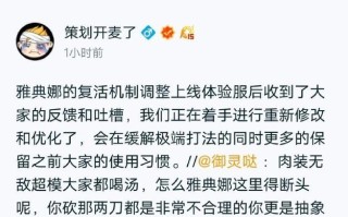 杨戬攻略（打造无敌杨戬！一起来了解最优出装方案吧！）