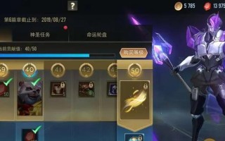 刀锋宝贝装备攻略（刀锋宝贝出装推荐及技巧）