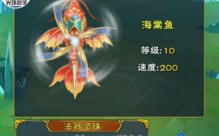 大主宰（深入探究大主宰中各种装备物品ID的功能和用途）