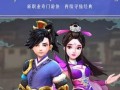 《奇门手机寻仙攻略》（探索神秘门派，成就仙道之旅）