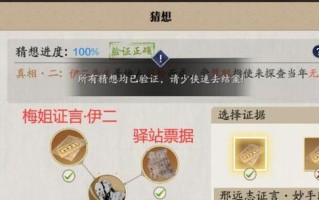 天涯明月刀技能攻略（从零基础到高手，技能升级攻略一网打尽）