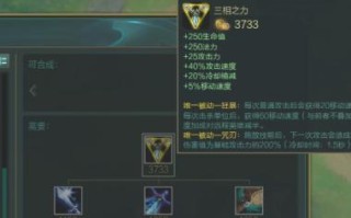 《LOL》烬神话装备选配指南（打造最强烬神话装备，让你战无不胜）