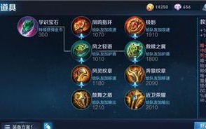 白号最强铭文出装攻略（揭秘白号如何通过铭文和出装达到最强战斗力）
