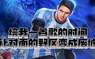 以裴擒虎打法出装攻略（提升裴擒虎游戏实力，轻松击败对手）