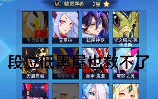 端游螳螂出装顺序攻略视频