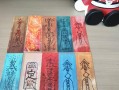 《以凡人修仙传》装备大全（探索仙界，掌握装备搭配的绝佳策略）