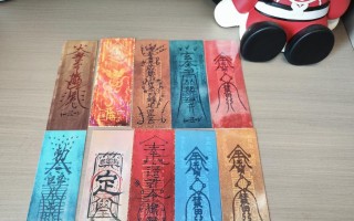 《以凡人修仙传》装备大全（探索仙界，掌握装备搭配的绝佳策略）