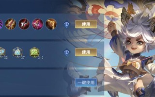 金蝉出装打法教程攻略视频（学习金蝉出装打法，提升游戏实力，赢得胜利！）