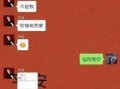 最囧游戏3攻略第七关（揭秘成功通关的七个步骤，让你成为谜题大师）