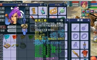 探寻梦幻西游手游的牛逼装备的奥秘（揭秘梦幻西游手游中神秘且强大的装备）