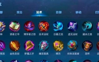 甄姬秒人出装攻略（技巧和装备选择让甄姬成为秒人专家）