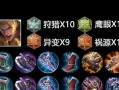 战士全肉铭文攻略——无敌血肉之躯（打造最强战士输出装备，铸就不朽英勇传奇！）