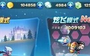 《酷跑炫飞装备升级全攻略》（了解升级装备的关键诀窍，让你在游戏中飞速前进！）