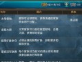御龙在天手游武器合成攻略（御龙在天手游武器合成攻略详解，助你成为无敌战神）