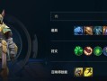 熔岩巨兽上单出装攻略（打造最强熔岩巨兽，征服上单赛场）
