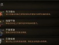 《神龙炮手出装攻略大全》（为你揭秘最强炮手出装套路）