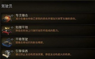 《神龙炮手出装攻略大全》（为你揭秘最强炮手出装套路）