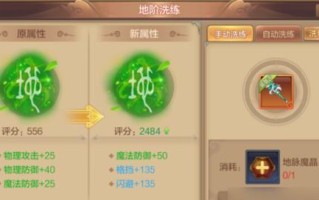 《探索无尽的自由幻想世界——游戏自由幻想攻略》（一场精彩而全面的冒险，尽在指尖之间）