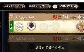 浮屠城和天地劫幽城再临四选一饰品如何选择？（掌握这1个，为自己的选择提供指引）