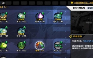 一人之下攻略（掌握技巧、击败对手、尽揽胜利，你离顶尖只有一步之遥！）