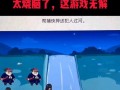 解密古迹（挑战你的智力极限，成为游戏解谜大师！）