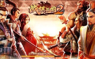 《征战三国，吴国攻略大全》（掌握关键技巧，助你一统天下！）