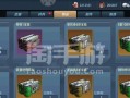 全面攻略（掌握最强策略，征战七海！）