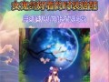 DNF剑神PK装备搭配指南（高效搭配让你无敌PK！）