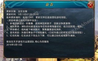 御龙在天手游古墓攻略（发现神秘古墓中的隐藏宝藏，带您畅游御龙在天手游）