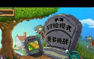 夜晚的冒险手游攻略（探索暗夜迷局，成为夜晚王者）