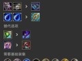 云顶之弈7.5版本攻略（云顶之弈7.5版本出装攻略，为你的棋盘增添胜利的色彩！）